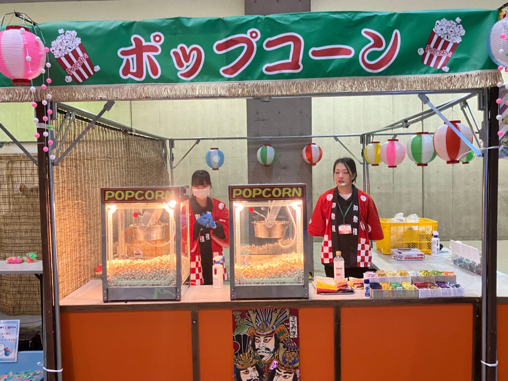 縁日のぼり～夏祭り・縁日・屋台・露店・模擬店・ゲームグッズ パーティーグッズ・イベント用品