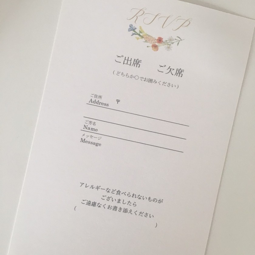 結婚式招待状の返信マナー！返信ハガキの書き方＆メッセージ文例などGoGo Wedding
