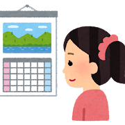 平成→令和 ゴールデンウィーク期間中の営業について福岡で司法書士に依頼するならふくおか司法書士法人へ