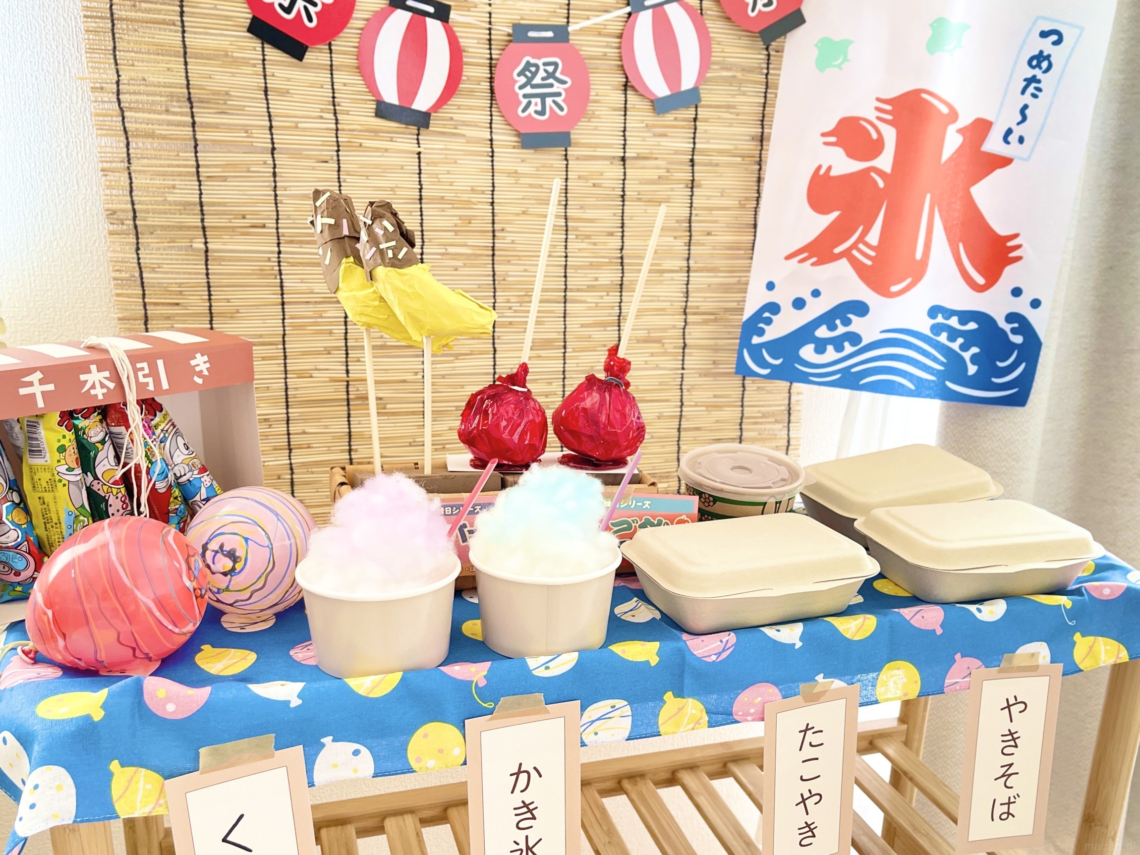 １００均大活躍 おうちで本気の夏祭りごっこ☆2024インテリアと暮らし。ときどき猫