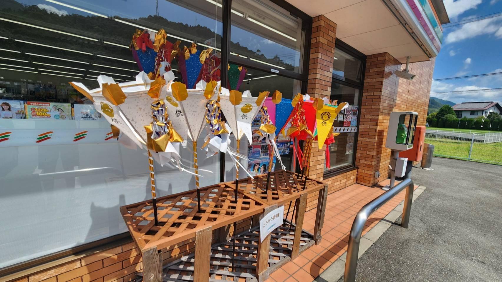 盆燈籠 ともしび岐阜みのじ 絹二重張 お盆 灯籠 正絹 盆提灯