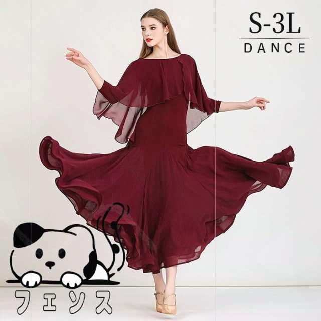 ダンスパーティーでワルツを踊る リゾートダンスワルツ