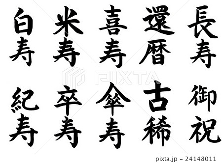 喜寿祝い 喜寿プレゼント 77歳お祝い下のお名前〜フルネーム、お二人用 ダイヤモンド婚式 還暦 喜寿 傘寿 米寿 喜寿 卒寿 百寿 退職お祝い名前 ポエム 名前ギフト詩 お名前ポエム 名前入りポエム ネームポエム ありがとう 筆文字ギフト写真入りバラの花束 喜寿