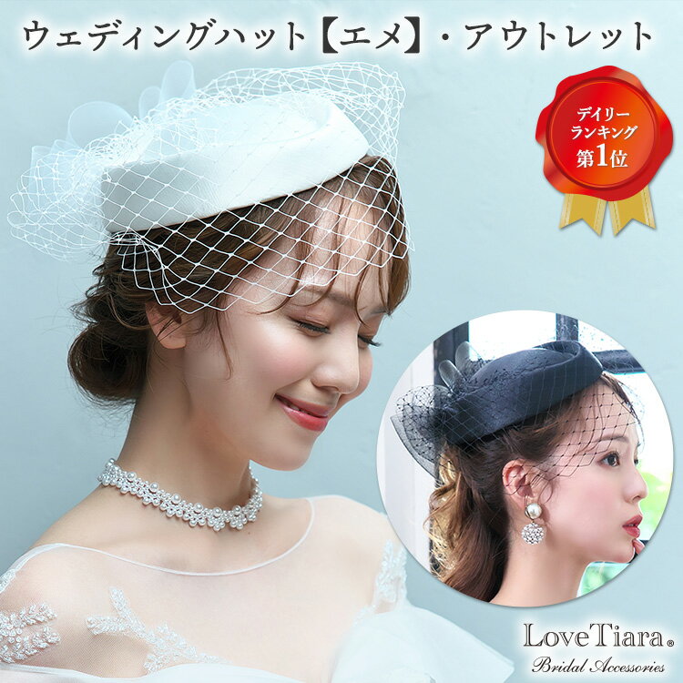 ディズニーワールド ウエディングイヤーハット ミッキー ミニー 楽天市場あす楽 ディズニー Disney US公式 ミッキーマウス