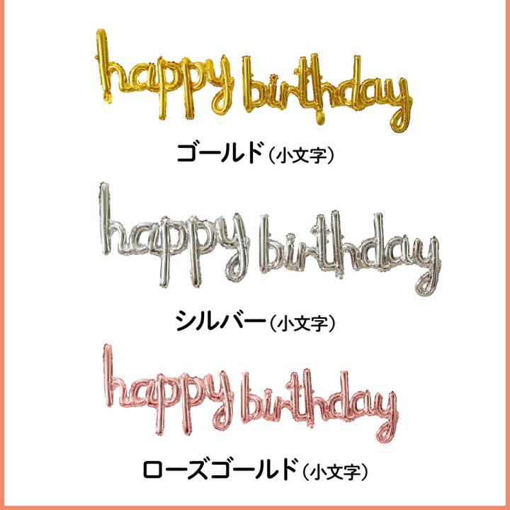 Happybirthdayお誕生日おめでとう英語手書きイラスト画像とPSDフリー素材透過の無料ダウンロード - Pngtree
