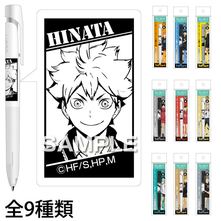 ハイキュー、バレーボールが大好きな人へのバースデープレゼント 誕生日 お祝い 贈り物 ギフト 日向翔陽 影山飛雄 月島蛍 電報 - 誕生日ス –バルーン電報バルーンギフトバルーンブーケ総合専門店 ワックアップバルーンズ