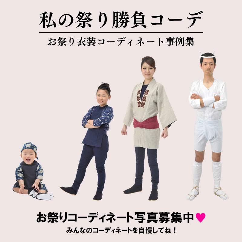 7月の夏祭りスタイルAnotherADdress LOOKBOOK