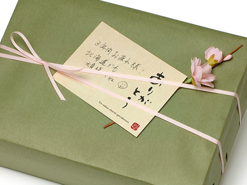 5月13日より＜伊勢丹のお中元＞の受注を開始しました三越伊勢丹グループレポート三越伊勢丹 法人外商グループ