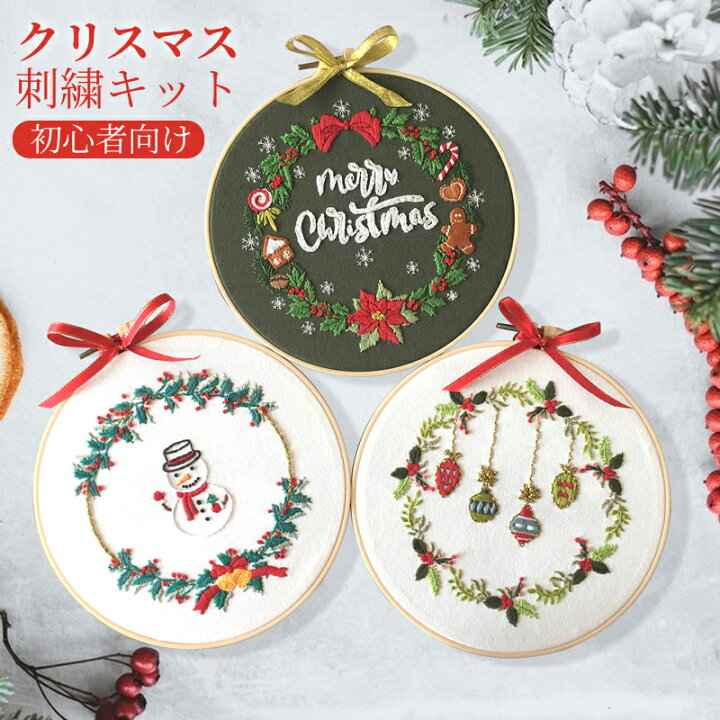 木製クリスマスリース作り-イベントグッズ★スマイル館 スマホ対応 ®
