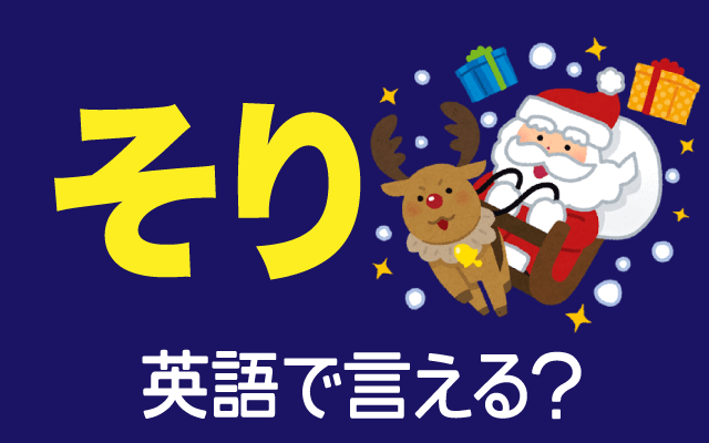 子供と一緒に英語で歌うキッズ向けクリスマスソング6選子供英語タイムズ 公式 「ディズニー英語システム」 DWE 子供・幼児英語 教材ワールド・ファミリ