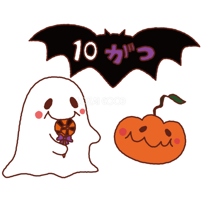 ハロウィン うさぎとお月さま イラストカット：イラスト無料