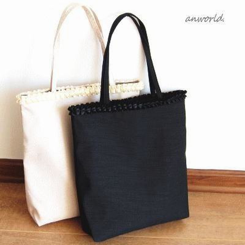 フォーマルなサブバッグにも♪サイドフリルバッグの作り方 型紙不要nunocoto fabric