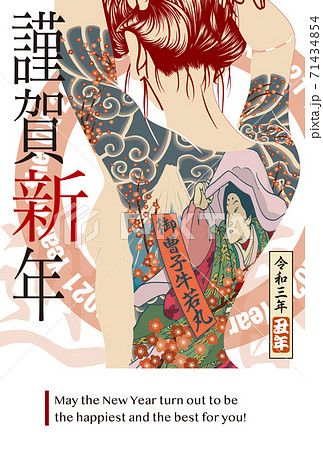 あけましておめでとうございます 英語イラスト無料イラスト・フリー素材なら「イラストAC」