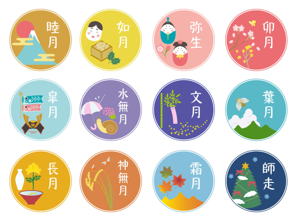 初秋と仲秋と晩秋の違いとは？時期によって違う秋の時候の