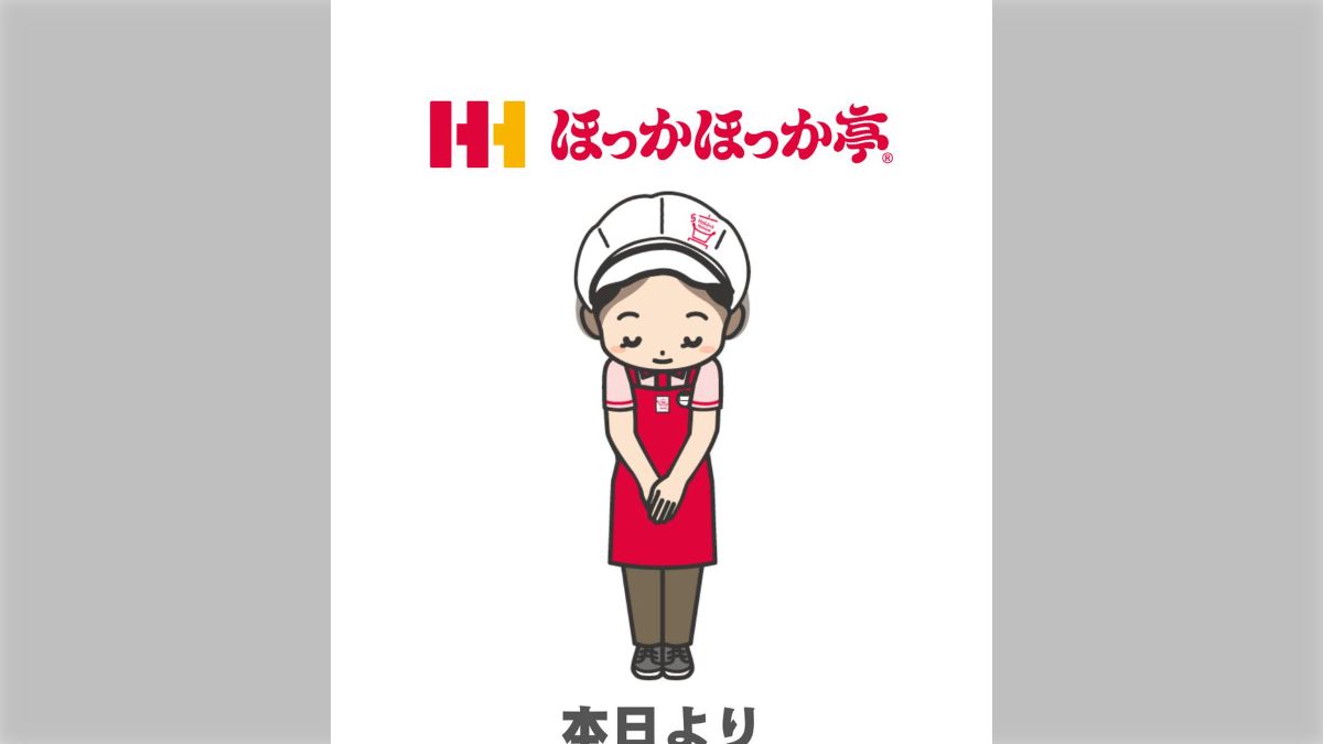 エイプリルフールから実現！野球グラブ販売！株式会社石川ツエーゲンのプレスリリース