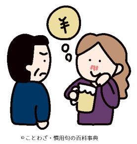 提灯 チョウチン とは？ 意味や使い方 - コトバンク