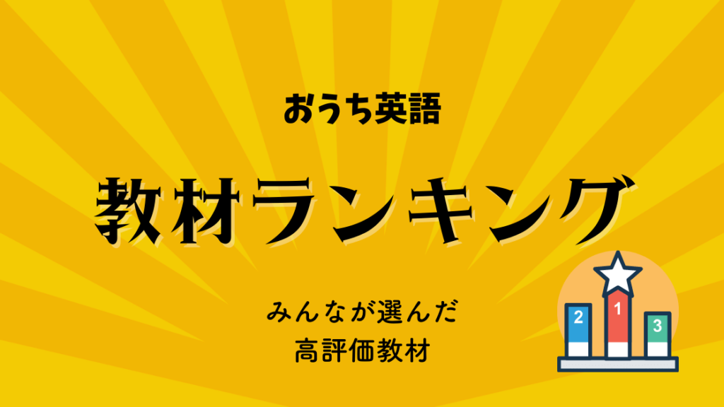 コロナの終息を願い保育園で七夕の飾りつけが行われています足立区