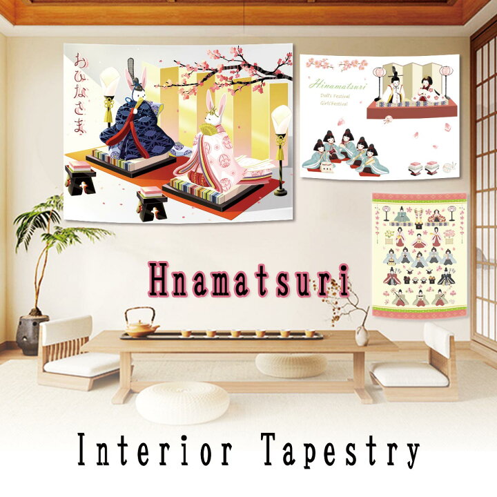 桜まつり ひな祭り ピンク和風背景 イラスト素材4239804- フォトライブラリ