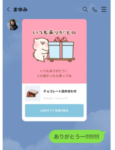 母の日❤️動くメッセージカードスタンプ！ - LINE スタンプLINE STORE