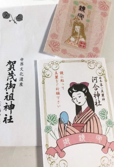 京都の思い出 , 先日の京都訪問🍁, 大好きな神社の一つ, 下鴨神社⛩️, 糺の森の入り口にある, 摂社河合神社⛩️, 初めて✨,今まで存在を知らなかった😅, 銀杏の黄色, 鳥居の朱, コントラストが, とても鮮やかで美しく, 吸い込まれるように境内へ,玉依姫命を御祭神とした, 美麗祈願で有名✨, 女性は訪れた方が良いお社✨, そこで見つけてしまった🫢, 池田理代子氏によるイラスト,