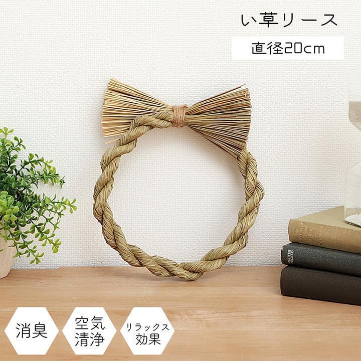 材料はすべて100均！しめ縄リースを手作りしてみた！ - フェリシモ女子DIY部ブログ