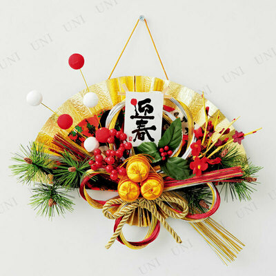 正月飾り 正月用品 迎春モダン飾り RS-852壁掛け飾り 装飾 縁起物 イベント用品 お正月グッズ 壁面飾り 壁飾り楽天市場取寄品正月飾り正月用品 迎春モダン飾り RS-833置物 玄関 お正月グッズ 縁起物 装飾 イベント用品: パーティワールド