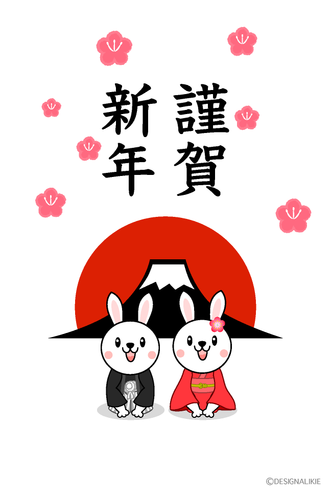 謹賀新年年賀状用素材 四角いスタンプイラストのイラスト素材FYI04675119ストックフォトの QleanMarket キュリンマーケット