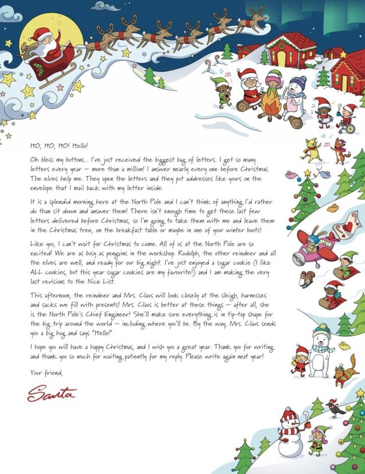 サンタクロースからの手紙サンタクロース大使館