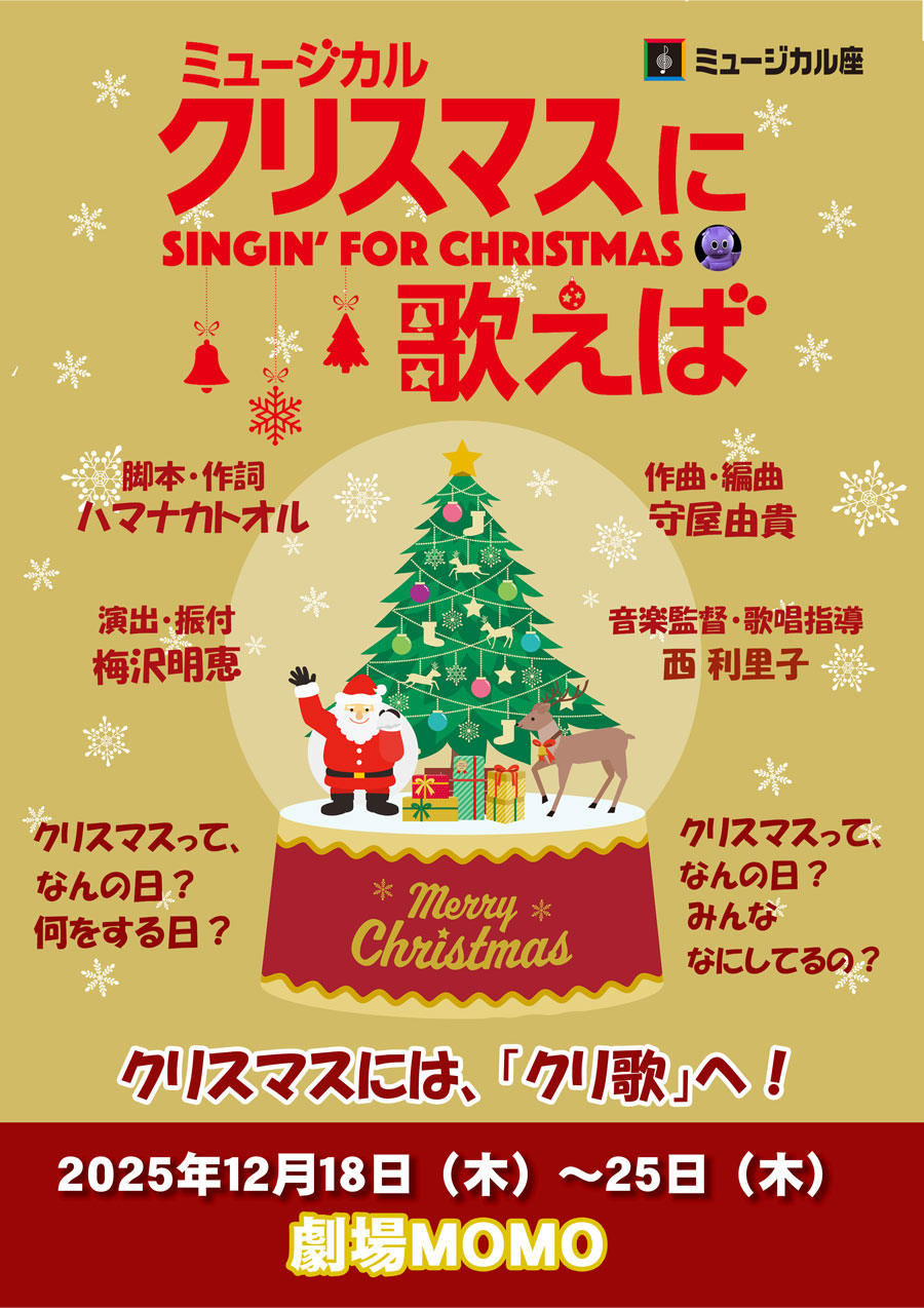 リズムで覚える1〜10までの数字・数・単位 クリスマスの仲間ふえたね♪赤ちゃんが喜ぶ・泣き止む・笑う動画│乳児・幼児向け知育番組│0歳 1歳 2歳 3歳の知育アニメ