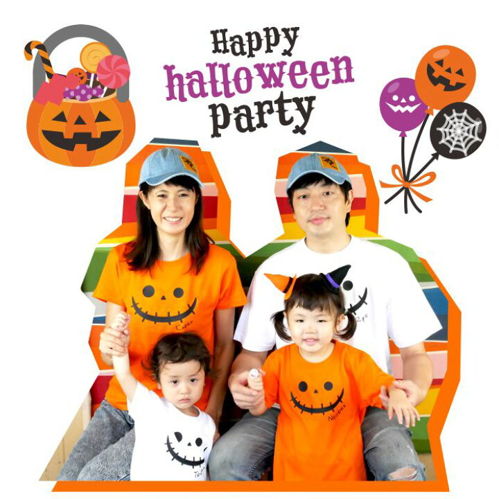 キッズ ハロウィンTシャツ かぼちゃ– こっつん商店