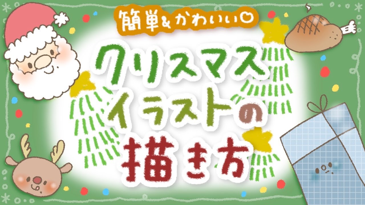 サンタクロースイラスト無料素材イラストプラザ
