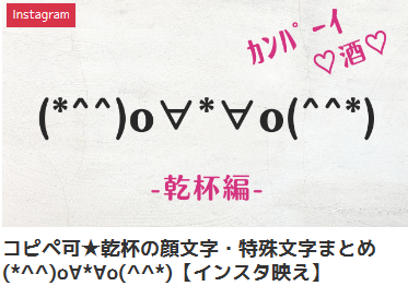 誕生日に使える特殊文字&アスキーアート🍰⭐️ コピペ◎- かわいいがみつかるぶろぐ ・ω・ ノ🍒♡