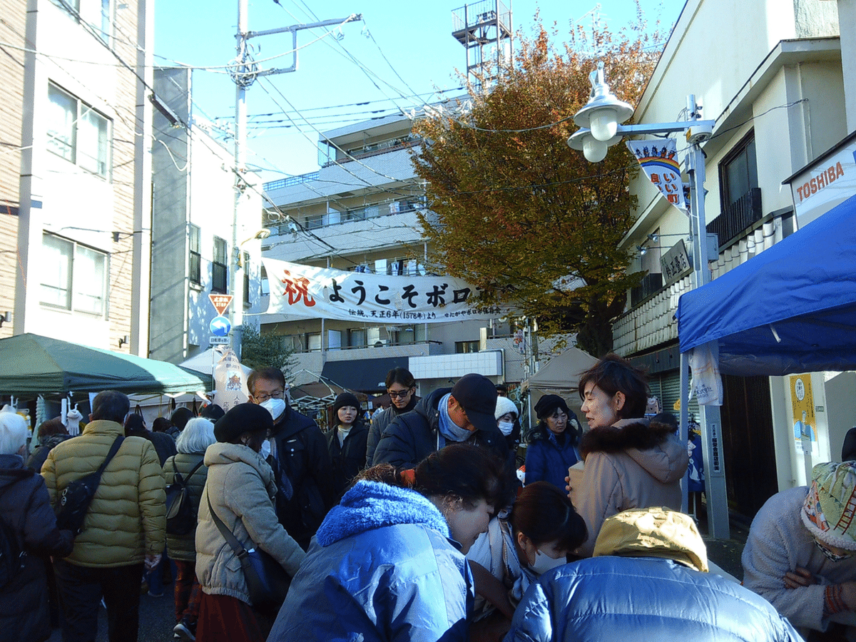 世田谷 ボロ市お祭レポート GTF グレータートウキョウフェスティバル公式サイト