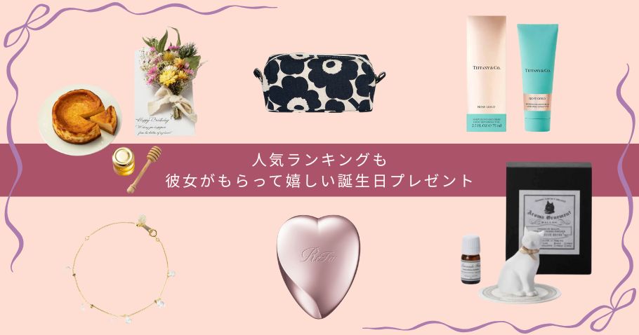 誕生日プレゼント ギフト プレゼント2-U