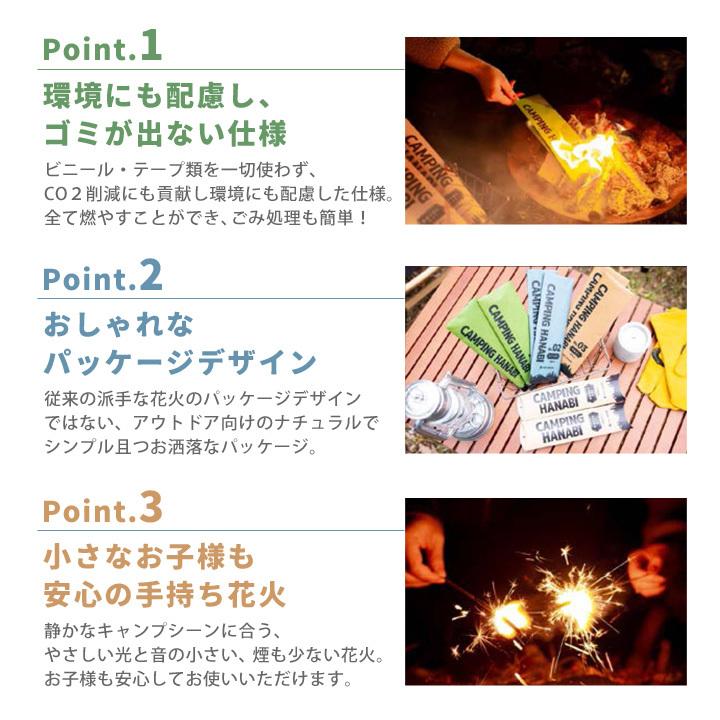 手持ち花火のおすすめ人気ランキング 2025年10月マイベスト
