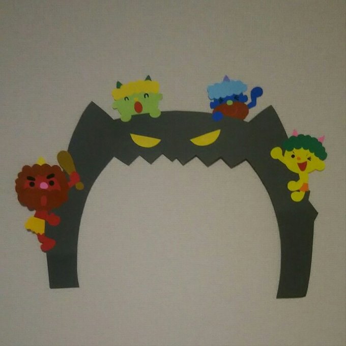 壁面飾り 節分② 2月 壁面飾り 壁面製作 節分 2月 鬼 豆まき