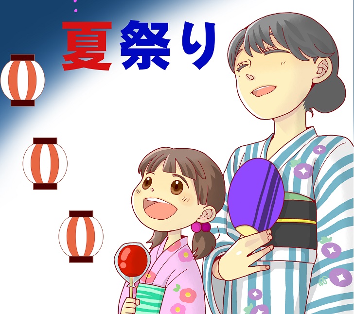 テーマポスター 夏祭り: タイトルポップ販促物・販促通販の POP GALLERY ポップギャラリ