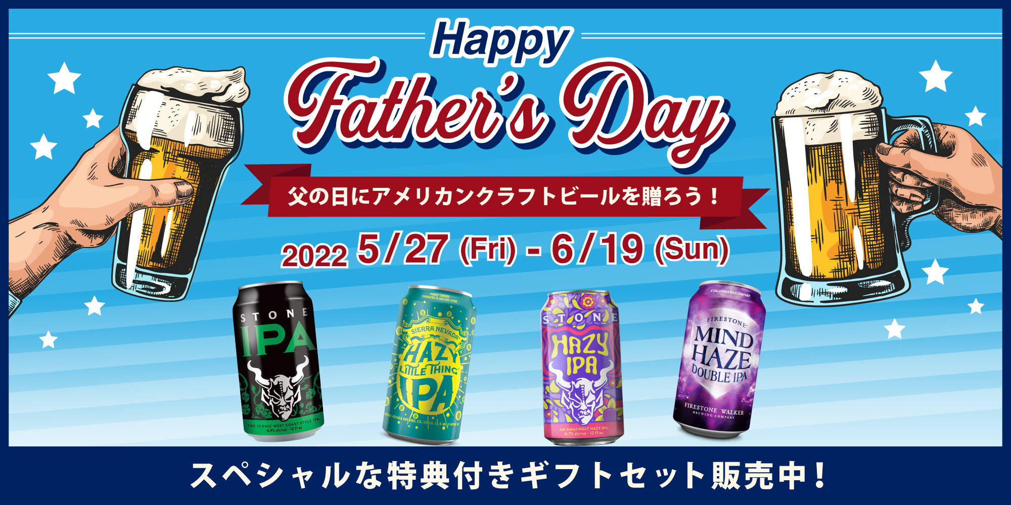 ビール ギフト 父の日 飲み比べ 黄桜 クラフトビール おすすめ 18缶 セット 350ml