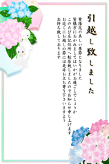 初夏のご挨拶から残暑見舞いまで、シーズンを鮮やかに彩る夏柄レターと初夏カードの新商品が発売株式会社日本ホールマークのプレスリリース