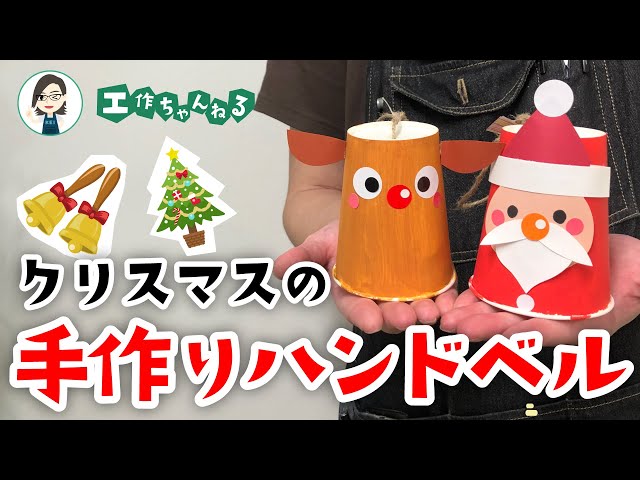 クリスマス製作パート2ころころ保育園
