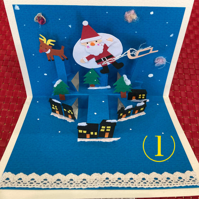 開くとクリスマスツリーがくるくる回る！仕掛けカードが手作りできる型紙 ダウンロード販売HAPPY BIRTHDAYCRAFTS ハピバクラフト 〜誕生日の飾り付けや手作りメッセージカードのお店