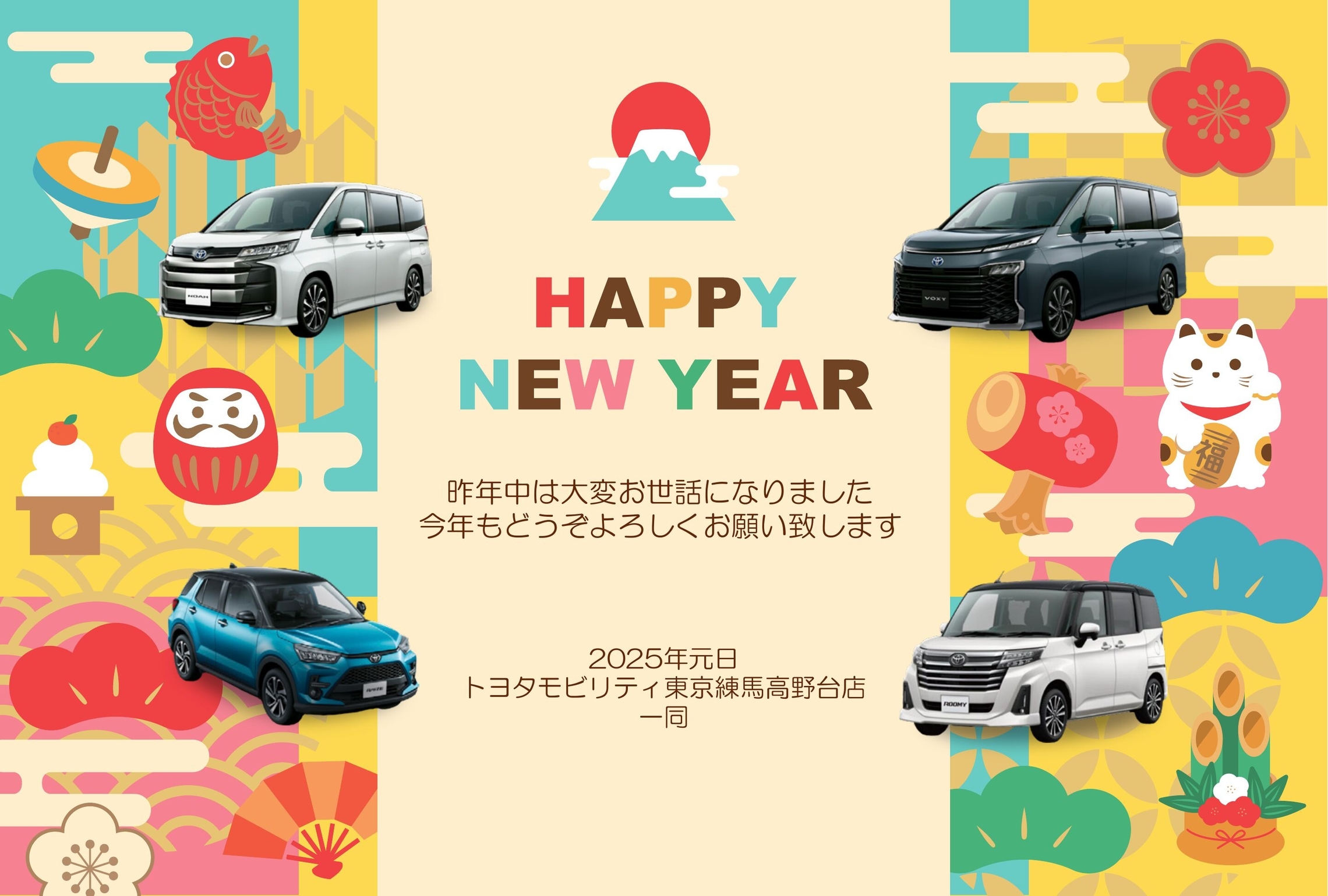 楽天市場名入れ よろしくおねがいしますシール サイズ選べる 丸形40ミリ24枚、丸形30ミリ48枚、横型長方形85×45-12枚 :メイドインたんたん