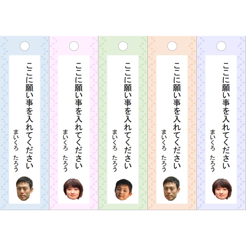 七夕用短冊 無料ダウンロード・印刷 シンプルデザインかくぬる工房