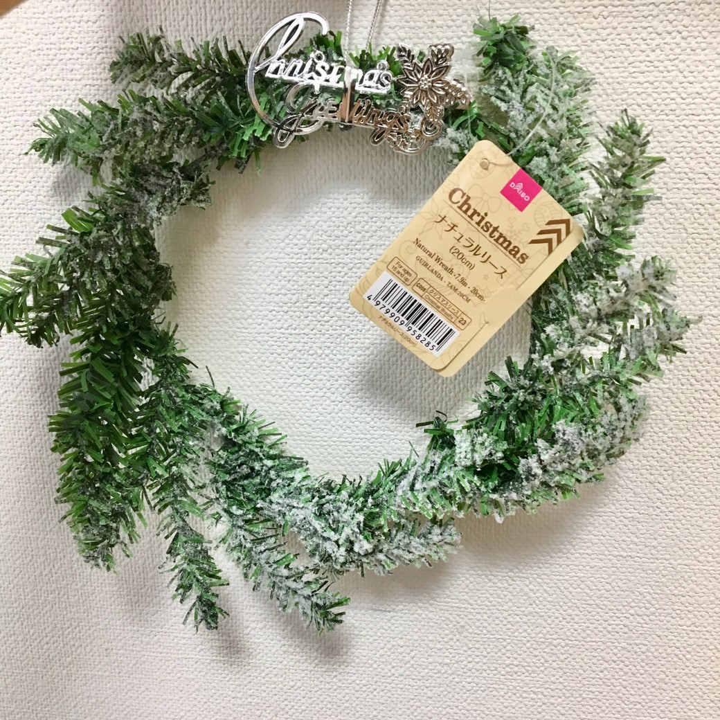 クリスマスリース ダイソー購入品で 娘とクリスマスリース作り♪LEE