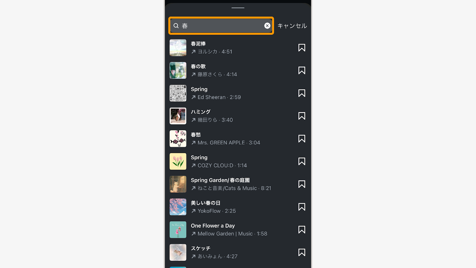 誕生日ストーリー 曲TikTok