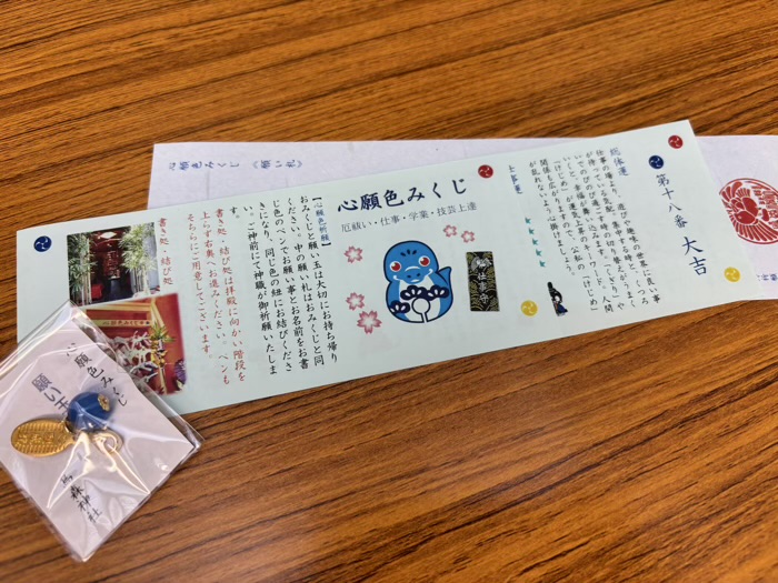 未定事件簿」公式サイト- 恋愛ミステリーゲームアプリ