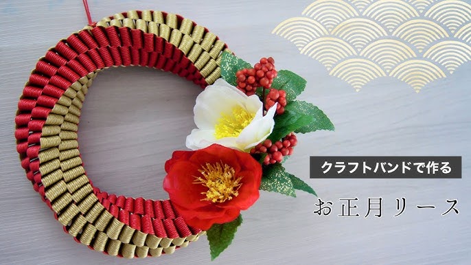 アレンジ次第で大活躍♪ 1つの土台で作る「クリスマスリースと正月飾り」 まとめ毎日が発見ネット