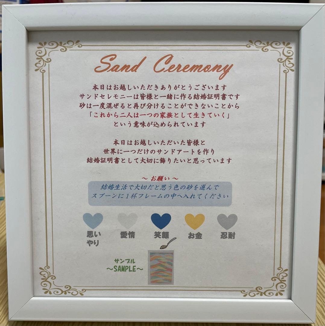 結婚証明書ウェルカムスペース・演出小物ならPIARY ピアリー