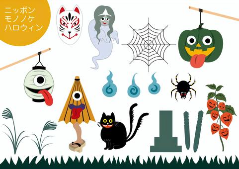 ハロウィンinワノ国2021 ロ～くんと日本の妖怪シリーズ① ろくろ首住処🍔 さんのマンガツイコミ 仮