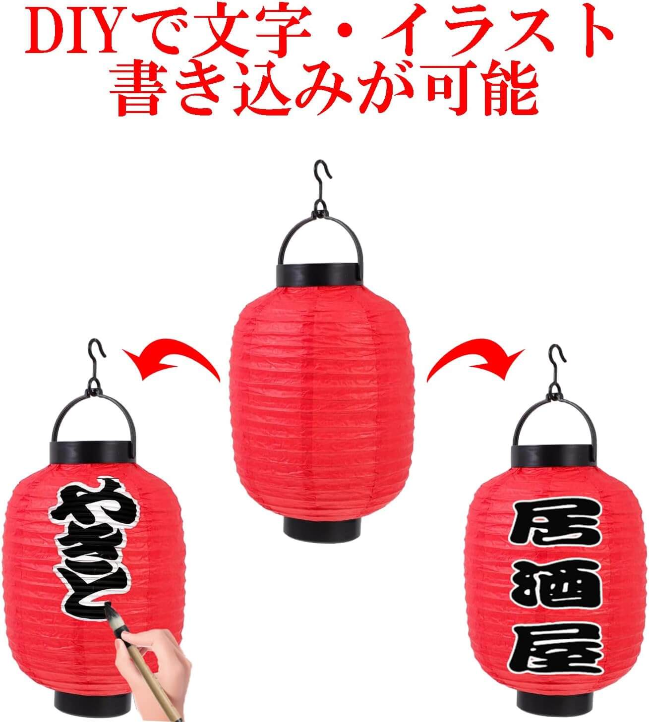 Amazon.co.jp: お家で縁日 シリーズ お祭り 提灯 赤 セリア : おもちゃ